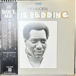 Otis Redding The Immortal Otis Redding VINYL LP - Reissue