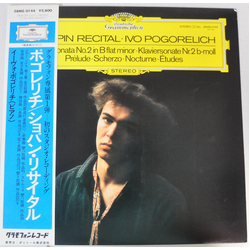Frédéric Chopin Ivo Pogorelich Chopin Recital VINYL LP
