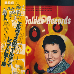 Elvis Presley Elvis Presley Elvis' Golden Records = エルヴィスのゴールデン・レコード第1集 VINYL LP - Compilation Reissue Stereo