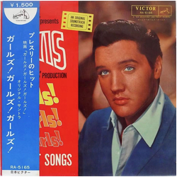 Elvis Presley Girls! Girls! Girls! VINYL LP - Mono