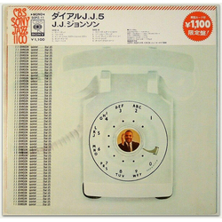 The J.J. Johnson Quintet Dial J.J. 5 VINYL LP - Limited Edition Reissue