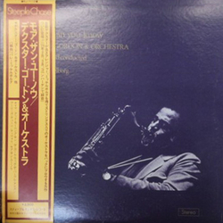 Dexter Gordon & Orchestra More Than You Know VINYL LP - Promo