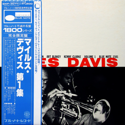 Miles Davis Volume 1 VINYL LP - Compilation Limited Edition Mono Reissue