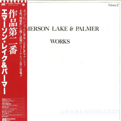 Emerson Lake & Palmer Works Volume 2 VINYL LP