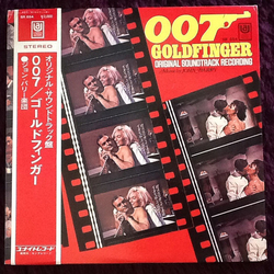 John Barry 007／ゴールドフィンガー = Goldfinger (Original Soundtrack Recording) VINYL LP - Repress