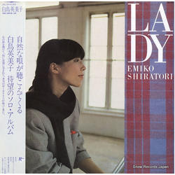 Emiko Shiratori Lady VINYL LP