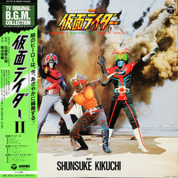 Shunsuke Kikuchi 仮面ライダー II VINYL LP