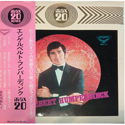 Engelbert Humperdinck Engelbert Humperdinck Max 20 VINYL LP - Compilation
