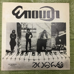 Enough (7) かいらん盤 VINYL LP