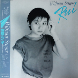 Ruiko Kurahashi Without Sugar VINYL LP