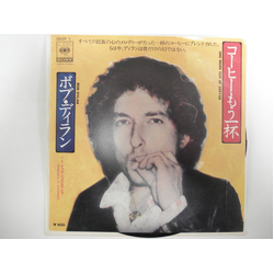 Bob Dylan Bob Dylan コーヒーもう一杯 = One More Cup Of Coffee VINYL 7" - 45 RPM Promo Single