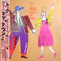 Eri Ohno Talk Of The Town VINYL LP