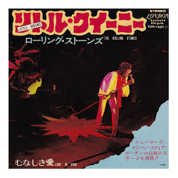 The Rolling Stones Little Queenie = リトル・クイーニー / Love In Vain = むなしき愛 VINYL 7" - 45 RPM Single