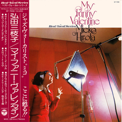 Mieko Hirota My Funny Valentine VINYL LP