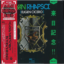 Eugen Cicero Balkan Rhapsody VINYL LP