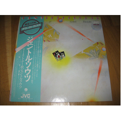 Lee Ritenour Lee Ritenour & His Gentle Thoughts VINYL LP - Promo