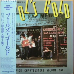 Various Submarine Tracks & Fool's Gold (Chiswick Chartbusters Volume One) VINYL LP - Compilation Reissue