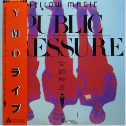 Yellow Magic Orchestra Public Pressure = 公的抑圧 VINYL LP - Repress