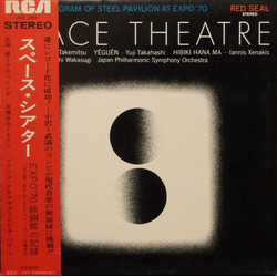 Iannis Xenakis Toru Takemitsu Yuji Takahashi Space Theatre VINYL LP