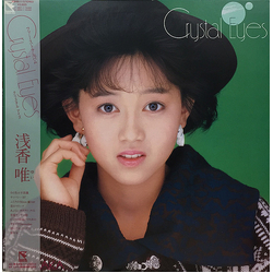 Yui Asaka Yui Asaka Crystal Eyes VINYL LP - Stereo