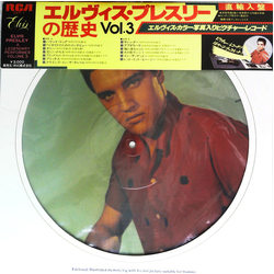 Elvis Presley A Legendary Performer - Volume 3 VINYL LP - Compilation Limited Edition Picture Disc
