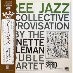 Ornette Coleman The Ornette Coleman Double Quartet Free Jazz = フリー・ジャズ VINYL LP - Reissue Stereo