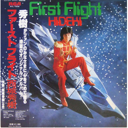 Hideki Saijo Hideki Saijo ファーストフライト = First Flight VINYL LP - Stereo