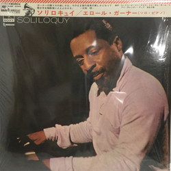 Erroll Garner Soliloquy VINYL LP - Mono Reissue