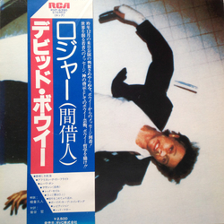 David Bowie Lodger VINYL LP - Promo Stereo