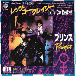 Prince And The Revolution Prince And The Revolution レッツ・ゴー・クレイジー = Let's Go Crazy VINYL 7" - 45 RPM Single Stereo