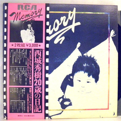Hideki Saijo Memory = 西城秀樹20歳の日記 VINYL LP Japan