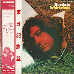 Eumir Deodato Whirlwinds VINYL LP