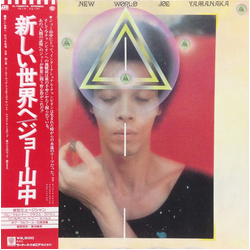 Joe Yamanaka To The New World VINYL LP