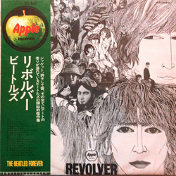 The Beatles The Beatles Revolver = リボルバー VINYL LP - Reissue Stereo
