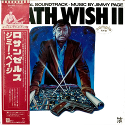 Jimmy Page Death Wish II (The Original Soundtrack) VINYL LP - Promo