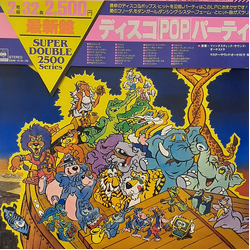 Fantastic Sounds Orchestra Disco Pop Party - Disco & Pops VINYL LP Japan