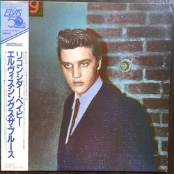 Elvis Presley Reconsider Baby VINYL LP - Compilation