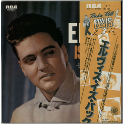 Elvis Presley Elvis Is Back! VINYL LP - Reissue