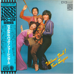 Four Singers Welcome Back! VINYL LP