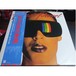 Franck Pourcel Et Son Grand Orchestre Love And Music VINYL LP - Compilation Stereo