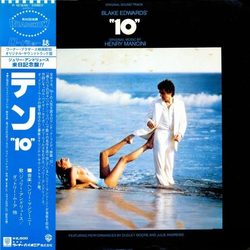 Henry Mancini 10 (Original Motion Picture Sound Track) VINYL LP