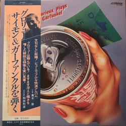 François Glorieux François Glorieux Plays Simon & Garfunkel VINYL LP Japan