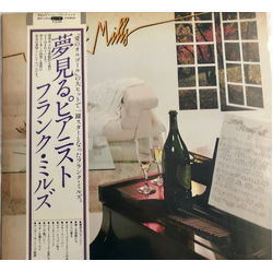 Frank Mills Sunday Morning Suite VINYL LP - Stereo