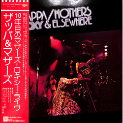 Frank Zappa The Mothers Roxy & Elsewhere VINYL LP