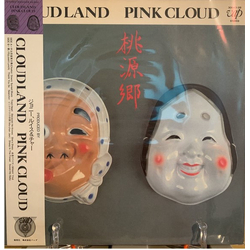 Pink Cloud (2) Cloud Land -桃源郷- VINYL LP