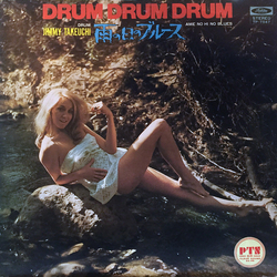 Jimmy Takeuchi & His Exciters ドラム・ドラム・ドラム / 雨の日のブルース VINYL LP - Stereo