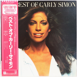 Carly Simon The Best Of Carly Simon VINYL LP - Compilation Reissue