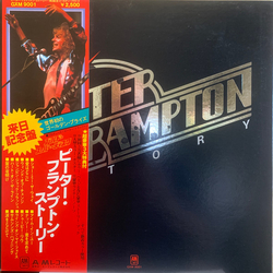 Peter Frampton Peter Frampton Story VINYL LP - Compilation Stereo
