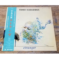 Fumio Karashima Étranger VINYL LP - Promo