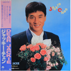Jackie Chan Dear Jackie VINYL 12" - 45 RPM Maxi-Single Stereo